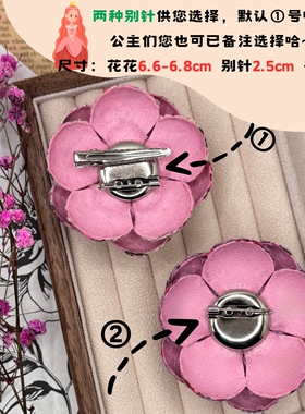 马卡龙系列小香风高端新款胸针