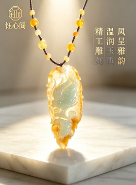 天然翡翠生肖龙吊坠挂件