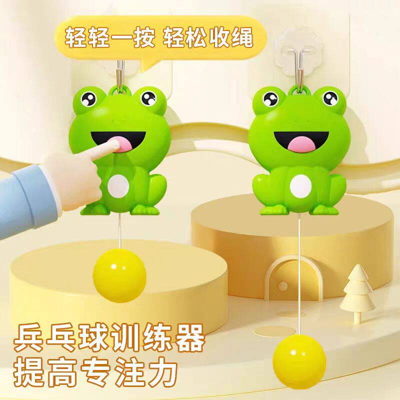 乒乓球训练器儿童感统训练玩具室内悬挂亲子玩具纠正视力手眼协调 - 图2