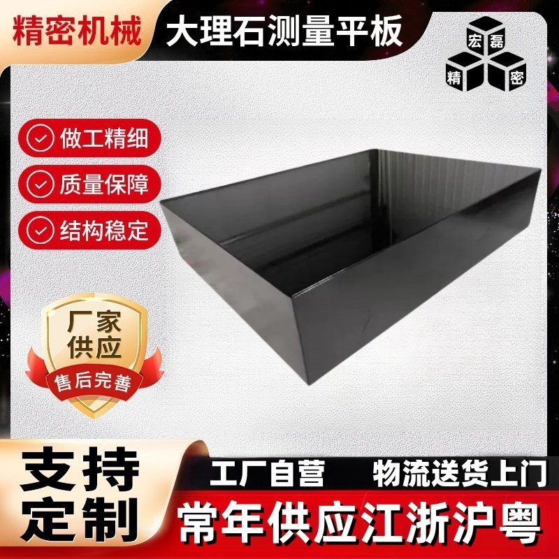 大理石检测平台高精度测量台00级精密检验平板微调水平工作台,淘宝优惠券,粉丝福利购,淘宝优惠卷