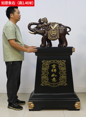 大象摆件开业乔迁周年庆庆典礼品