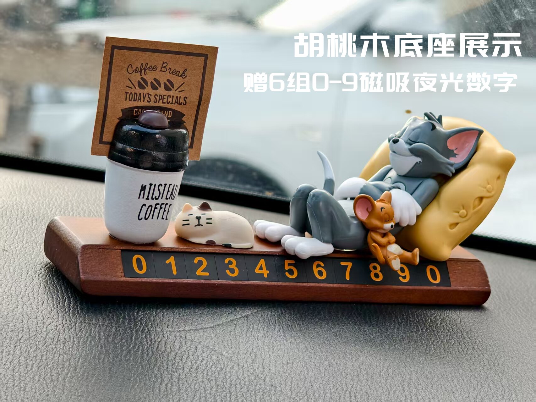 猫和老鼠挪车电话牌汽车临时停车电话号码牌车载装饰用品车上摆件,淘宝优惠券,粉丝福利购,淘宝优惠卷