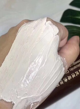 美颜秘笈果感火山泥深层清洁面膜收缩毛孔去黑头区粉刺区污垢泥膜