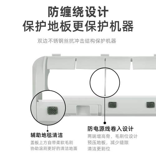 适配追觅扫地机器人S10/S20主刷罩配件X30/W10S Pro滚刷盖板耗材 - 图2