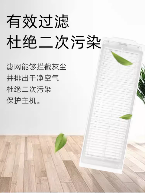 适配小米家全能M30Pro配件尘盒主刷罩拖布支架边主刷滚刷集尘滤网