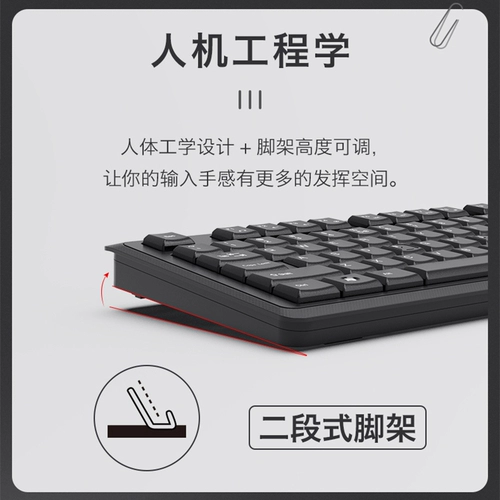 双飞燕 Официальный фильм KR-92 Wired USB-клавиатура на рабочем столе.