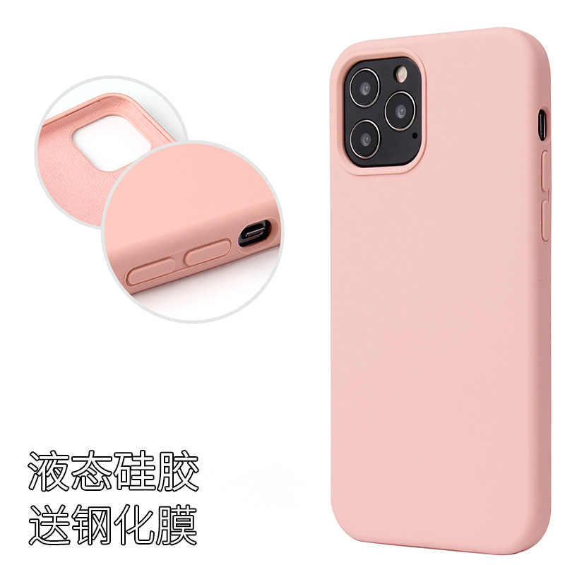 适用苹果12手机壳液态硅胶iPhone12pro保护套11promax全包mini软 - 图2