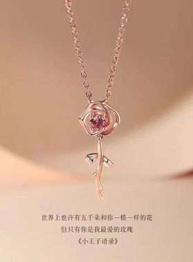 纯银套链玫瑰银简约气质项链