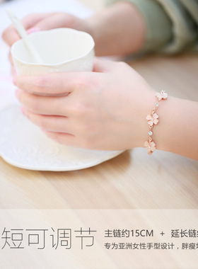 粉色四叶草手链水晶女纯银简约