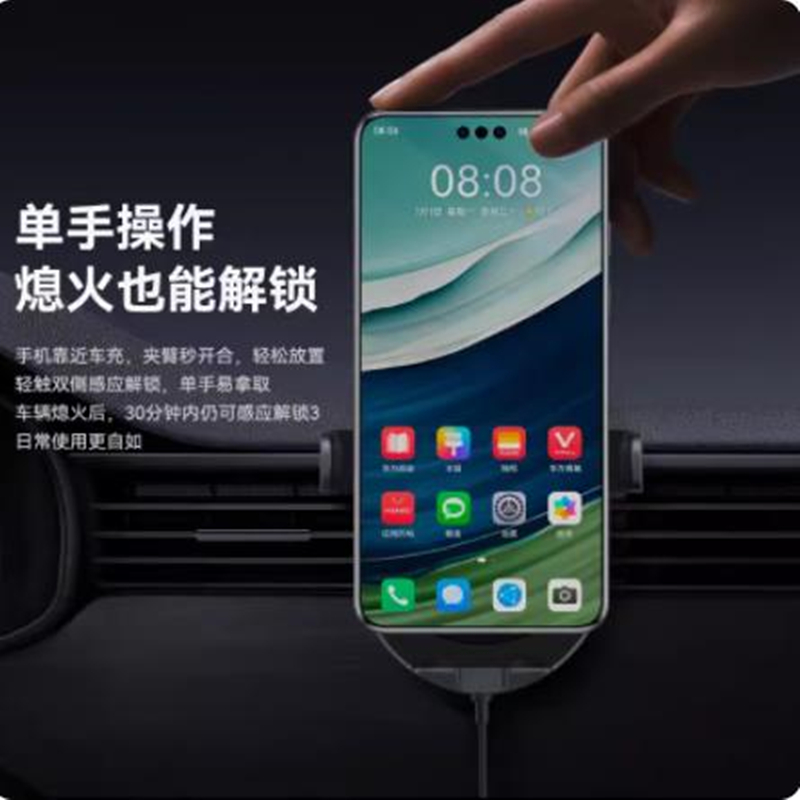 华为80W车载无线充电器原装正品华为P70Pro/P70Art/Mate60Pro+无线车充50W超级快充双线圈设计智能感应开合