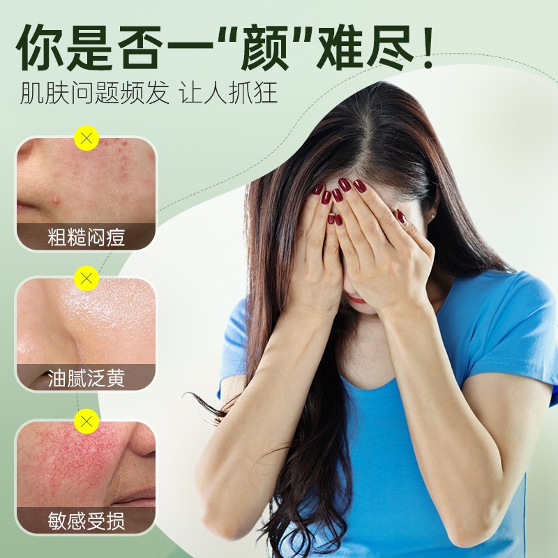 人仁和匠心官方旗舰店官网正品水润柔舒保湿霜男女补水保湿护肤品