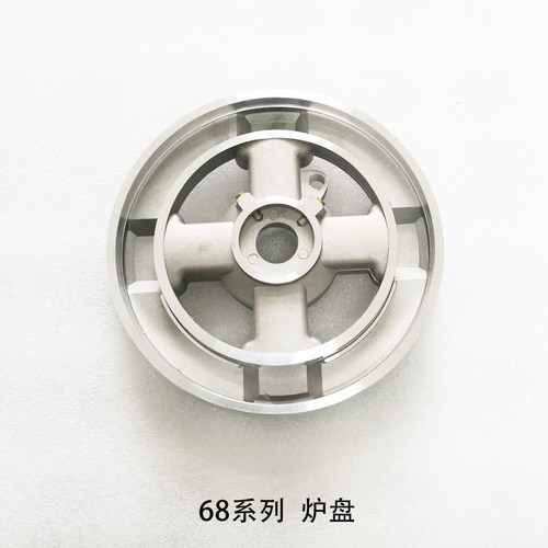 适合帅康康燃气灶配件QA-68-BE51 B01 G02铜芯火盖分火器底座炉头 - 图3