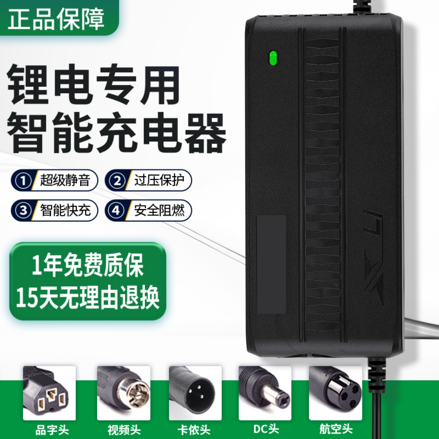 48V锂电池电瓶充电器14串58.8V5A3A2A4A58.8V10A52V快充聚合物 - 图3