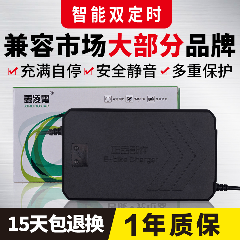 小鸟电动车电瓶通用充电器36V48V20AH60V64V72V20A12AH30AH三横 - 图3