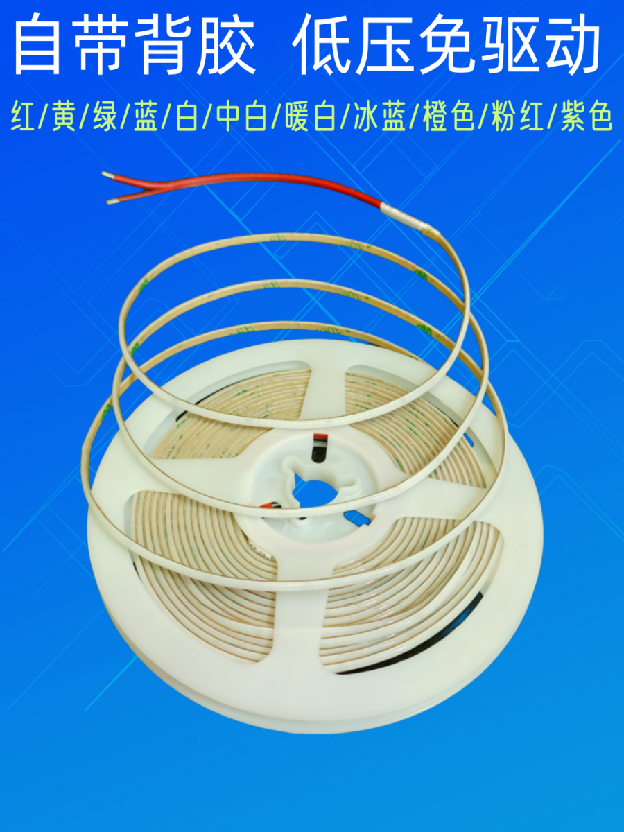 24vCOB灯带3mm窄板低压车载超薄亮明装防水led硅胶柔线性细软灯条 - 图0