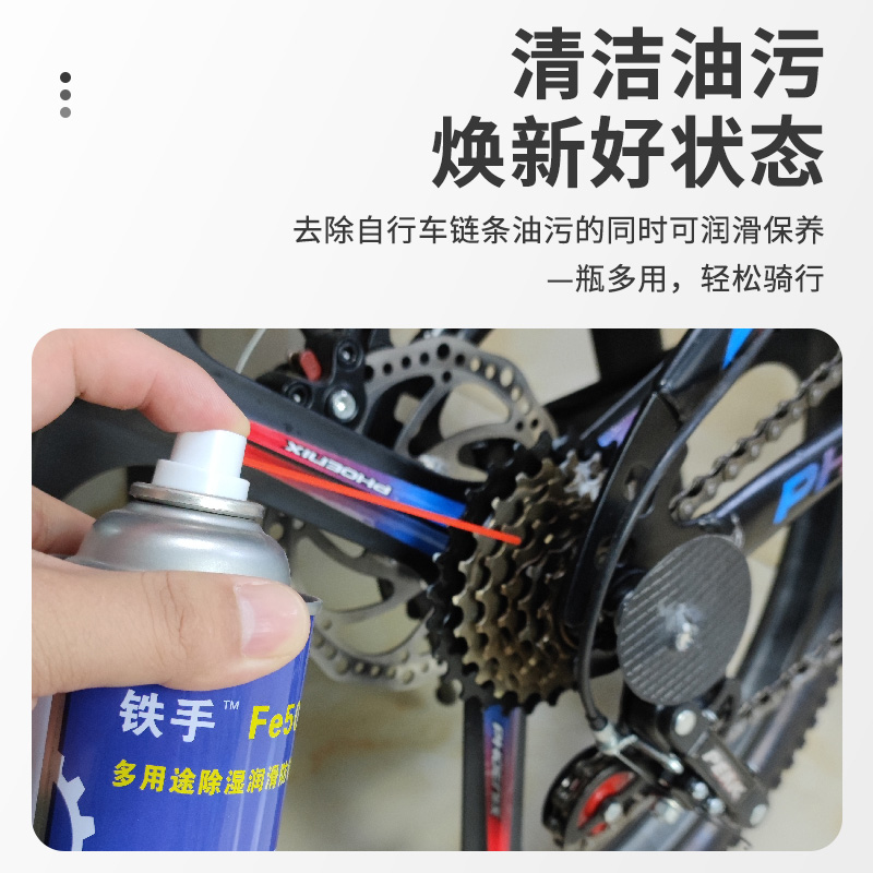 除锈油松解螺丝铁手Fe501多用途防锈润滑剂无臭味塑料清洁不干胶-图0