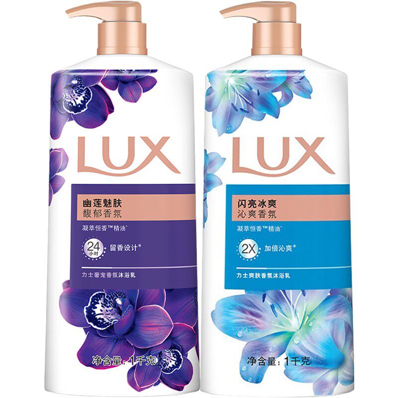 力士液乳男士女持久留香保湿沐浴露 光合作用居家日用沐浴露