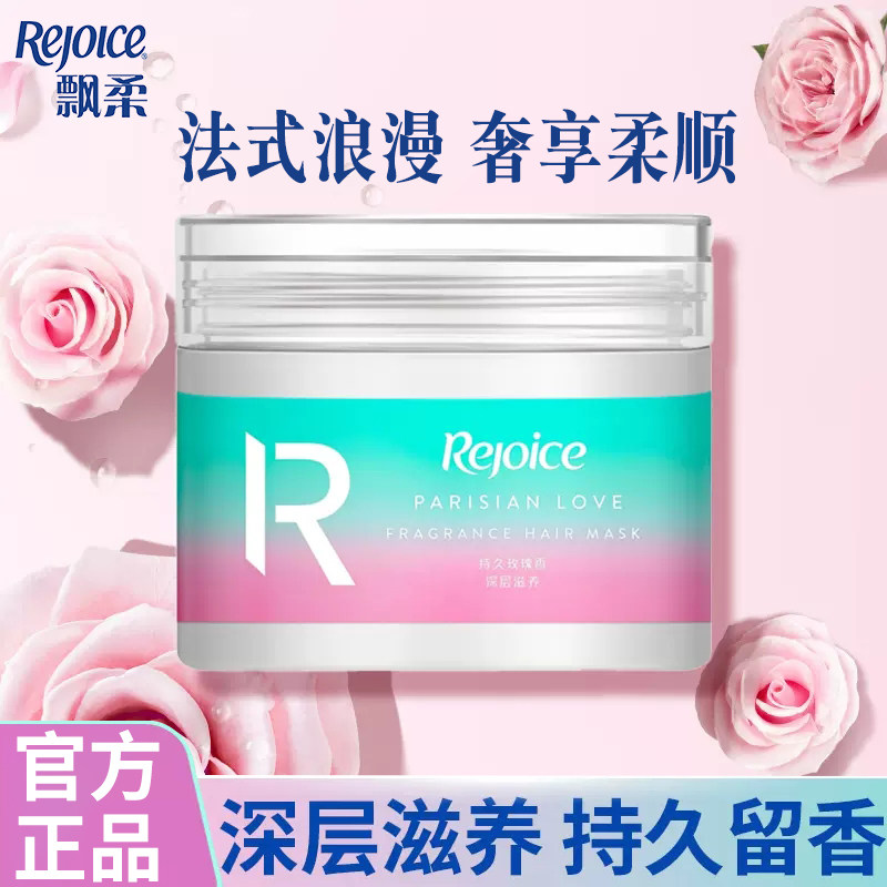  光合作用居家日用发膜/护发产品