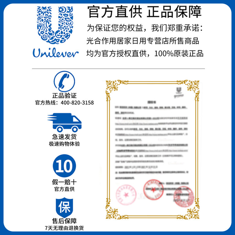 清扬露液控油去屑止痒男士洗头膏 光合作用居家日用洗发水