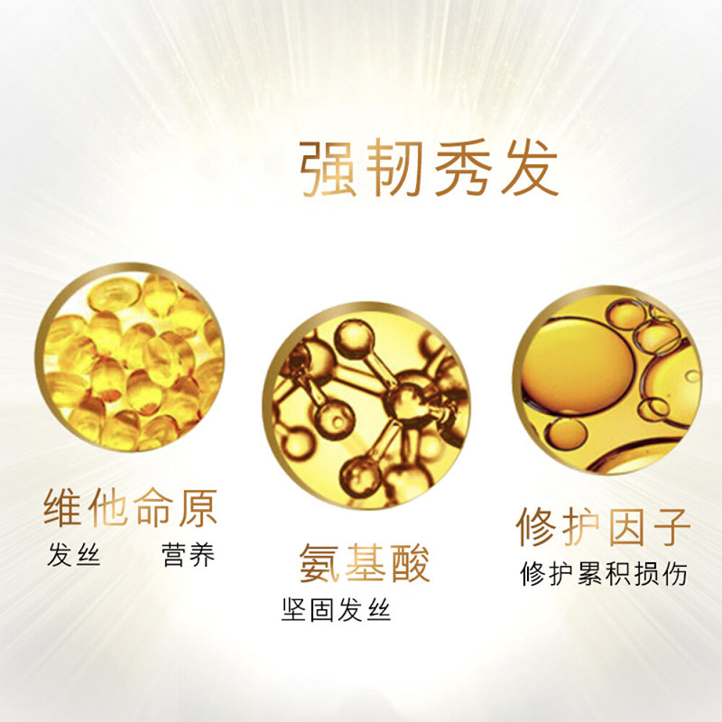 潘婷3三分钟奇迹180ml*2护发素 光合作用居家日用发膜/护发产品