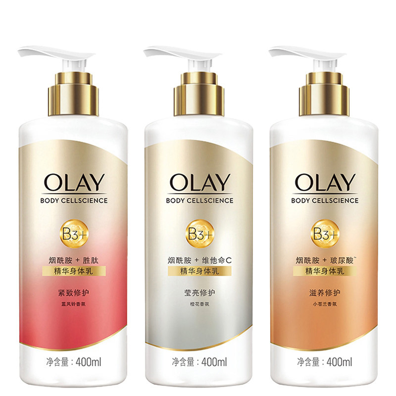 玉兰油保湿烟酰胺身体乳 光合作用居家日用身体乳液