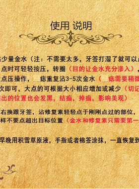 艾云儿产品斑点痦子安全指导操作