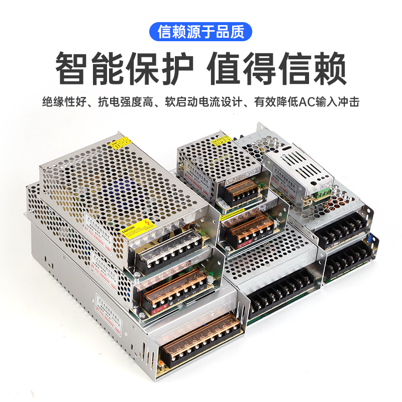 LED超薄电源显示屏200W5V40A单色全彩开关电源通用灯箱专用电源 - 图1