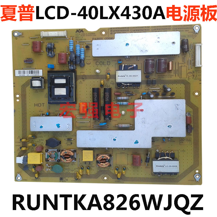 全新通用原装夏普LCD-40LX430A电源板RUNTKA826WJQZ JSL2095-003-图1