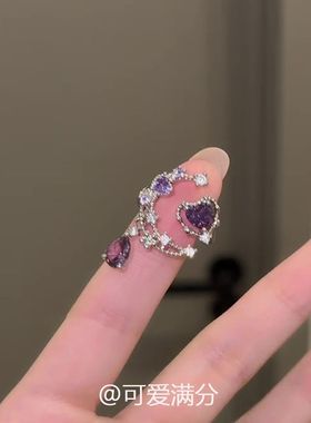 「梦坠月夜」复古紫色爱心水滴月亮戒指甜酷风精致独特微镶食指戒