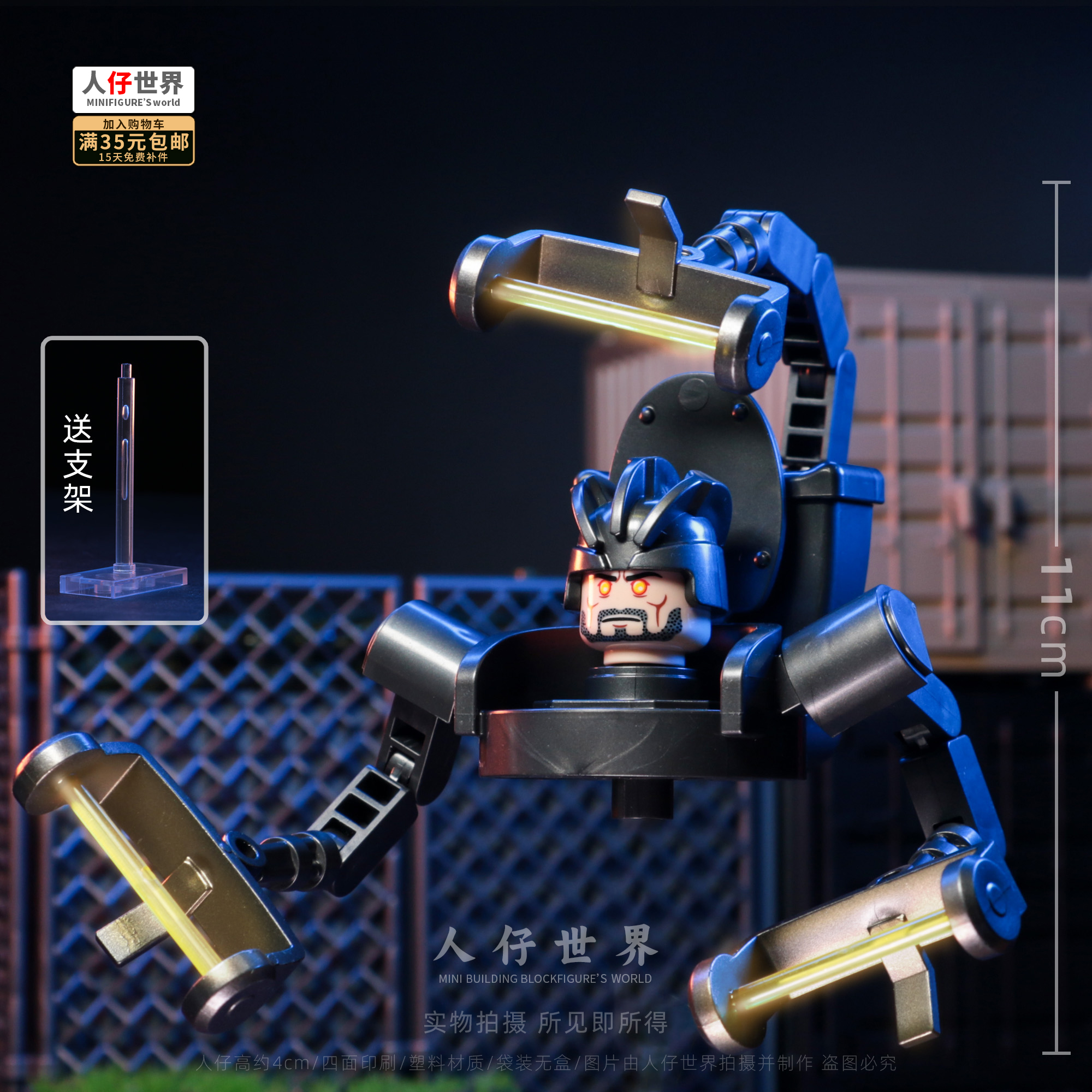 监控人VS马桶人泰坦悬浮装甲马桶人Gman塑料积木人仔儿童益智玩具 - 图2