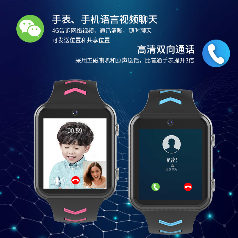 ots旗舰店智能手表男可插卡多功能心率天气防水定位华为通用户外运动电子表1