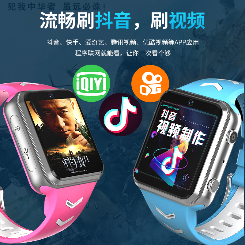 ots旗舰店智能手表男可插卡多功能心率天气防水定位华为通用户外运动电子表0