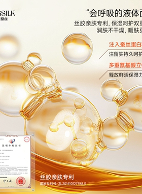 钱皇桑蚕丝保暖口罩加厚防风秋冬