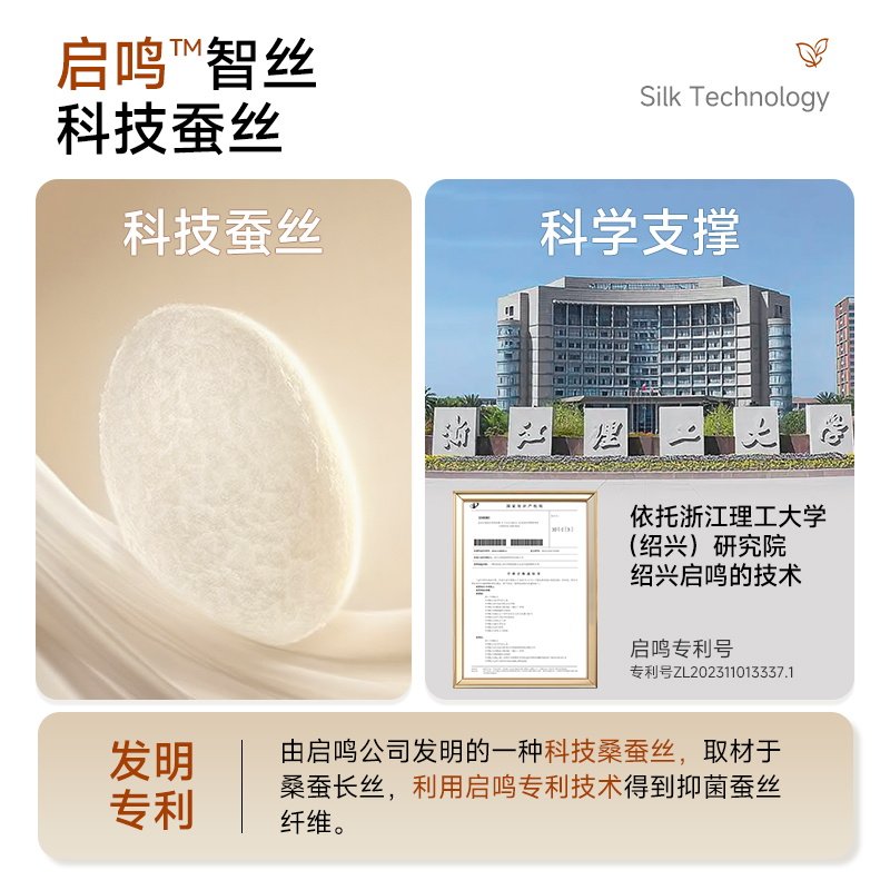 儿童蚕丝被100桑蚕丝A类母婴级宝宝婴儿幼儿园被子桐乡纯手工被芯,淘宝优惠券,粉丝福利购,淘宝优惠卷