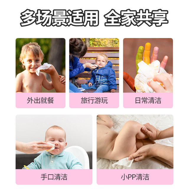 Wet towel big bag family benefits specially installed special offer wet paper towel baby new hands and mouth fart special baby children 10 packs