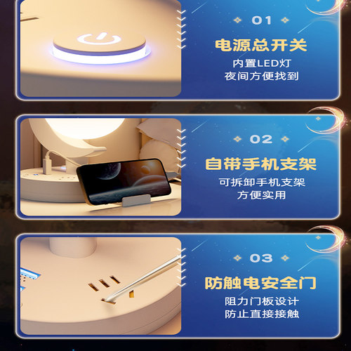 语音声控小夜灯智能遥控插电款多功能护眼睡眠卧室床头灯插座台灯 - 图1