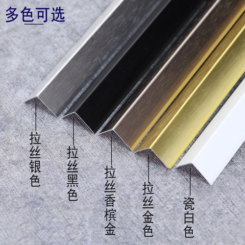 铝合金L型包边条l型直角收口条7字型压边条l型装饰线条瓷砖封边条 - 图1