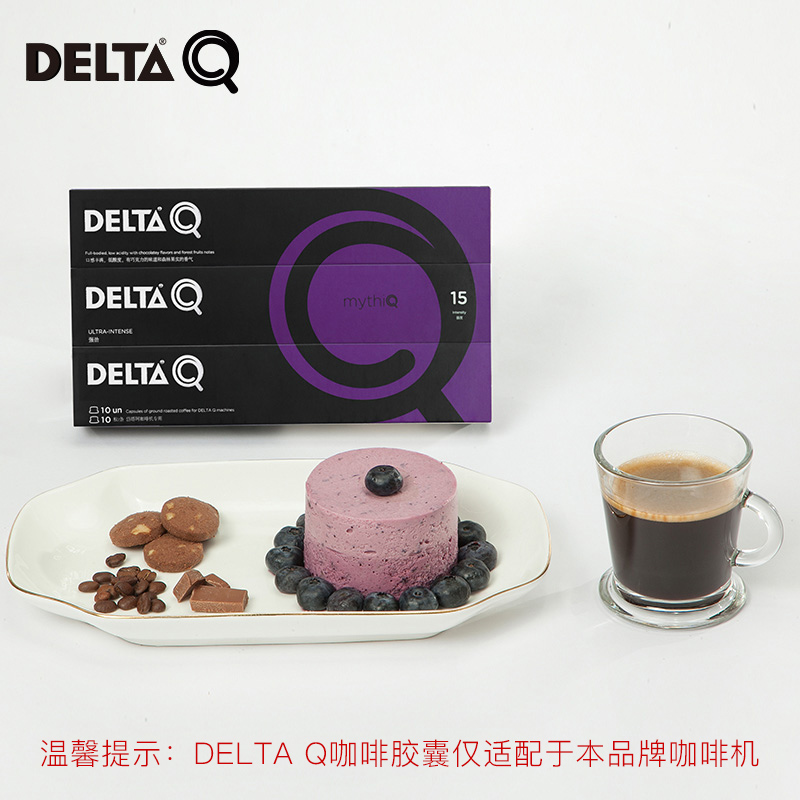 DELTA Q15号胶囊葡萄牙进口纯咖啡现磨咖啡胶囊浓缩咖啡10粒 - 图0