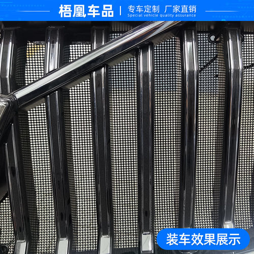 适用于沃尔沃XC60S60S90XC90V90水箱防虫网中网冷凝器汽车防护网 - 图0