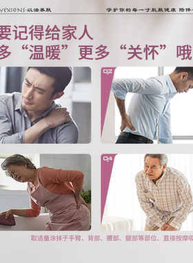 【而苗油·以油养肤·发热温暖发汗舒缓】平衡霜35g/瓶