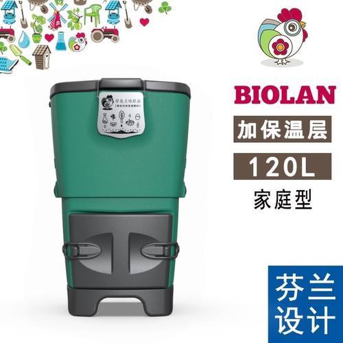 虹越Biolan碧奥兰堆肥箱厨余堆肥桶花园有机垃圾腐熟EM发酵沤肥料 - 图3