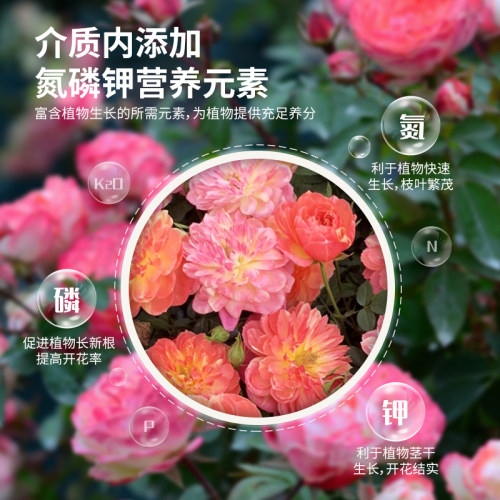 虹越花彩师营养土透气疏松玫瑰月季专用介质盆栽养花种植土壤量贩 - 图0