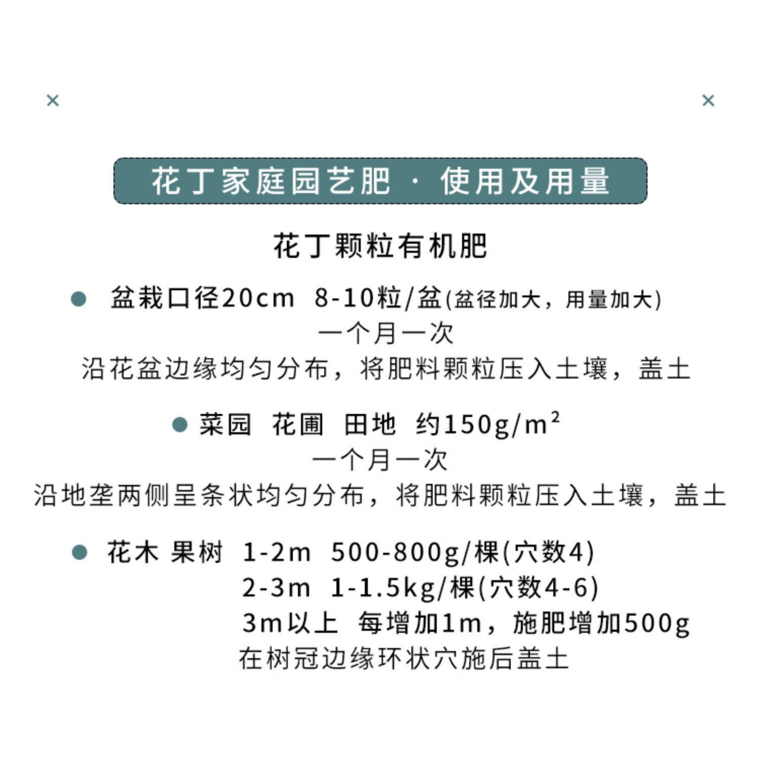 虹越八福仙花丁有机肥颗粒451种花肥天然鱼骨腐熟发酵肥种菜肥料,淘宝优惠券,粉丝福利购,淘宝优惠卷