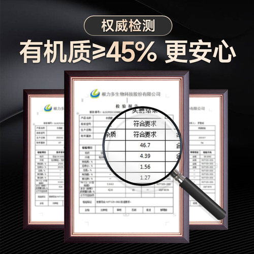 内蒙古羊粪发酵有机肥种菜蔬菜用花卉专用肥料花肥羊粪蛋颗粒通用 - 图0