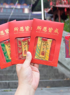 玄武2026马年本命年香囊挂件财运福袋转运吊饰佩戴吉祥物