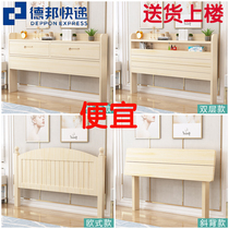 Set as solid wood headboard backrest plate Single beds 1 5 m Double beds 1 8m tatami log minimalist headboard