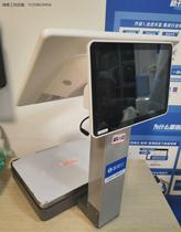 Bargaining: The collection of silver weighing integrates the transfer selling model customers such as cloud 3DW dual-screen touch screen operation