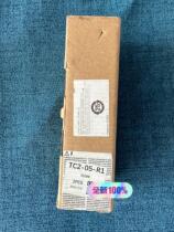 Bargaining Mur MURR Module for the price of a