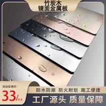 Bamboo Charcoal Wood Metal Sheet Carbon Crystal Wall Dress Wall Panel Wood Finish Board A1 Fire Board Ice Fire Board Aluminum Honeycomb wall panel