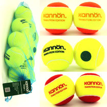 Kannon Conron Transition Low Pressure Soft Child Tennis Single Training for Young Tennis